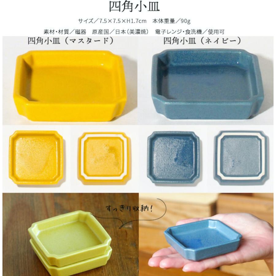 みのる陶器 CHOTTO ちょっと 小皿 小付 豆皿 豆鉢 小鉢 器 おしゃれ