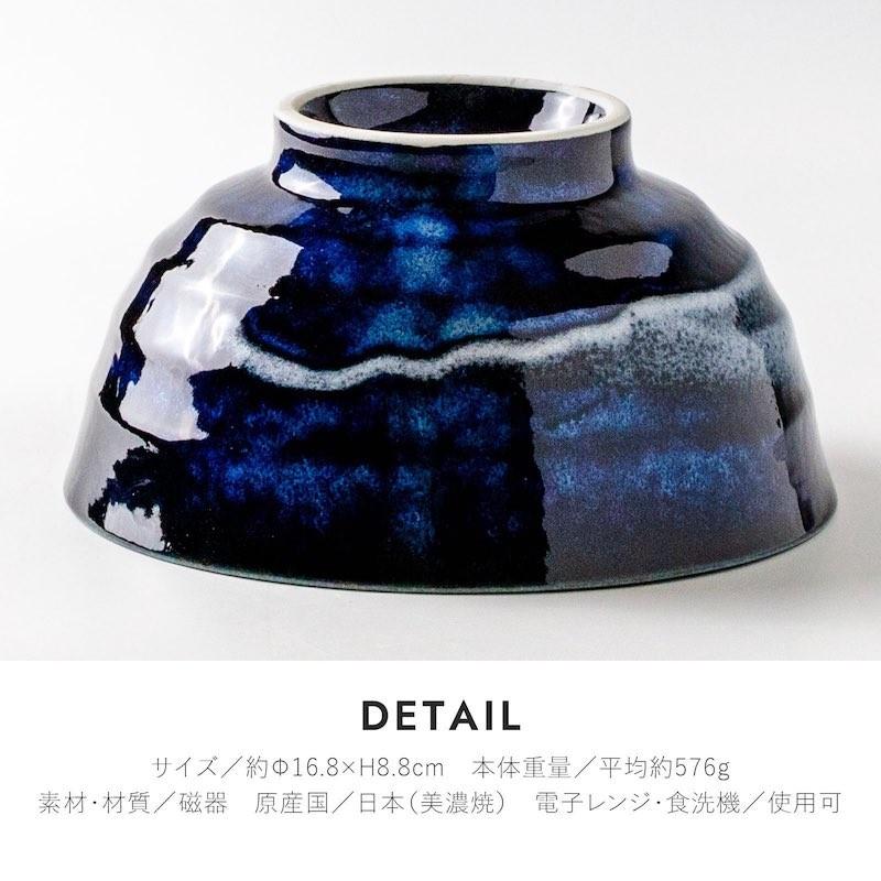 玉響 たまゆら 多用丼ぶり どんぶり おしゃれ 選べる5色 日本製