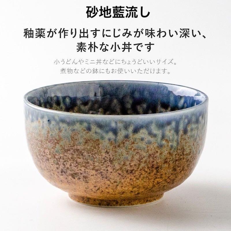 ご飯茶碗 おしゃれ 美濃焼 お茶碗 玉響 たまゆら 多用碗 選べる5 ご飯茶碗 おしゃれ 美濃焼 お茶碗 玉響 たまゆら 多用碗 選べる5