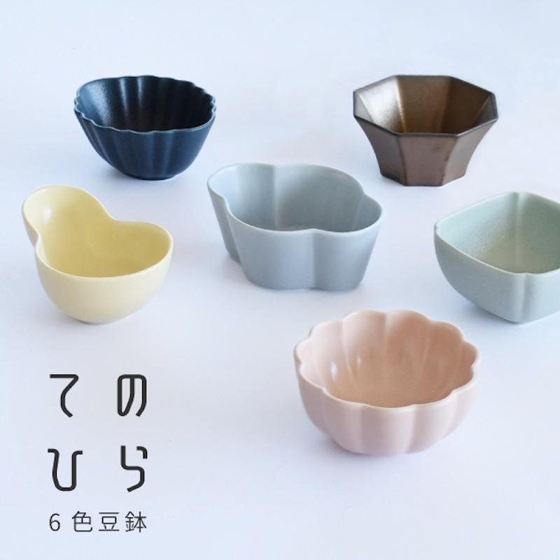 てのひら豆鉢 小鉢 小皿 小付 豆皿 器 おしゃれ 和食器 日本製 てのひら豆鉢 小鉢 小皿 小付 豆皿 器 おしゃれ 和食器 日本製