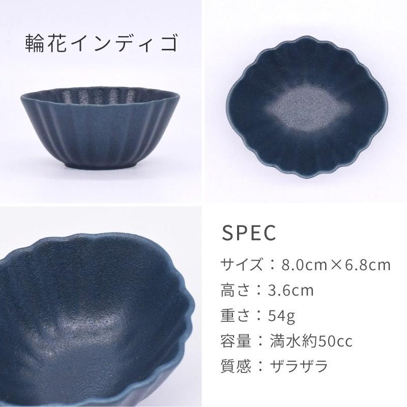 てのひら豆鉢 小鉢 小皿 小付 豆皿 器 おしゃれ 和食器 日本製 てのひら豆鉢 小鉢 小皿 小付 豆皿 器 おしゃれ 和食器 日本製