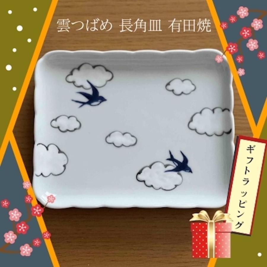 A1411-5/在銘/舟形鶴雲図足付銘々皿5客/長皿/向付/飾皿/盛皿/懐石道具