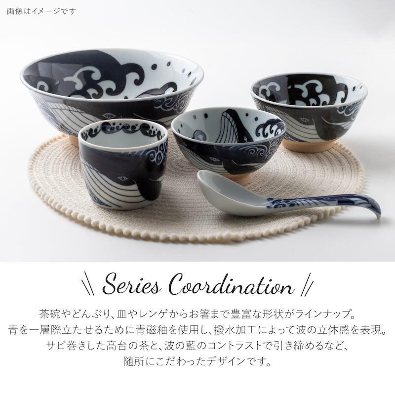 みのる陶器 白波くじら 95鉢 豆鉢 豆皿 おしゃれ 北欧 小皿 醤油皿