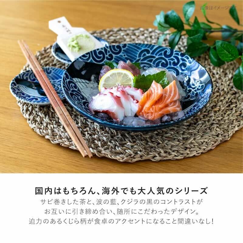 みのる陶器 白波くじら 深皿 18cm おしゃれ 180鉢 中鉢 中皿 クジラ