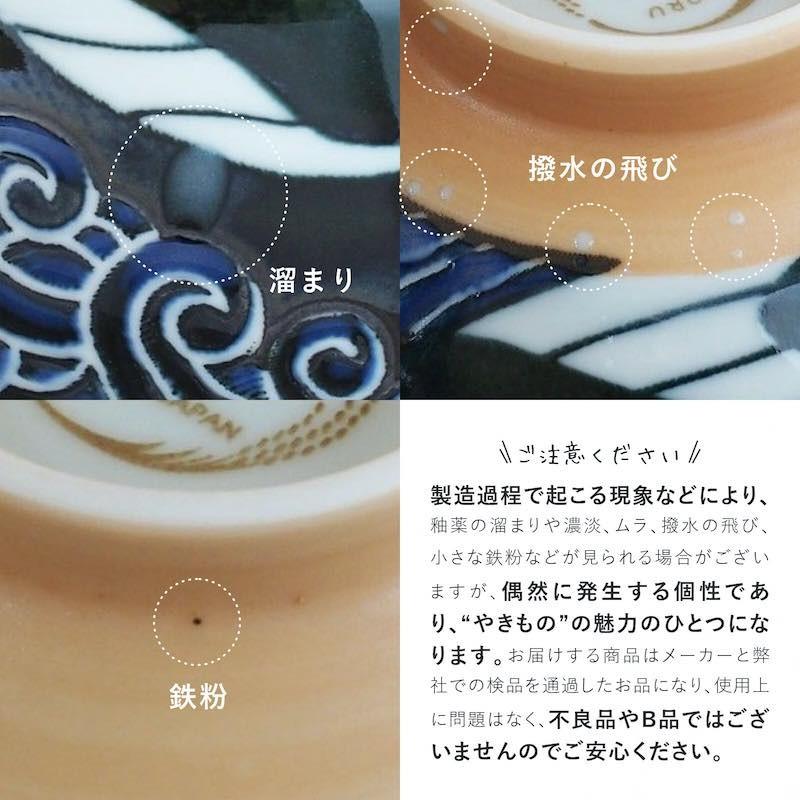 みのる陶器 白波くじら 深皿 18cm おしゃれ 180鉢 中鉢 中皿 クジラ