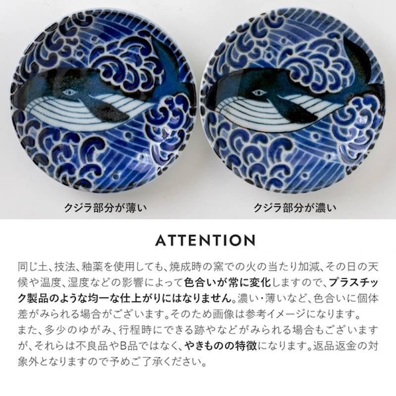 白波くじら 湯呑 湯飲み 八角湯呑 おしゃれ クジラ カップ 食器 美濃焼
