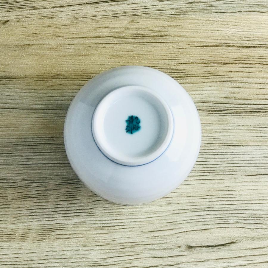 九谷焼 山雀 湯呑み 湯呑 おしゃれ 日本製 カップ 鳥 湯のみ 日本製