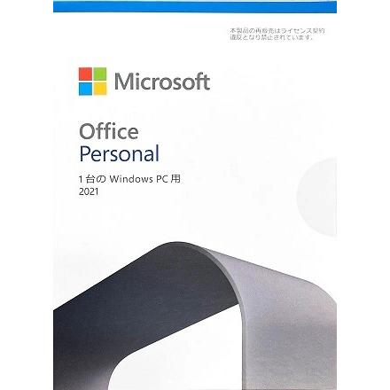 安いそれに目立つ 2021A W新作 送料無料 新品 Microsoft Office personal 2021 pp26.ru pp26.ru