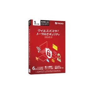 トレンドマイクロ VB トータルセキュリティ スタンダード 1年版 同時
