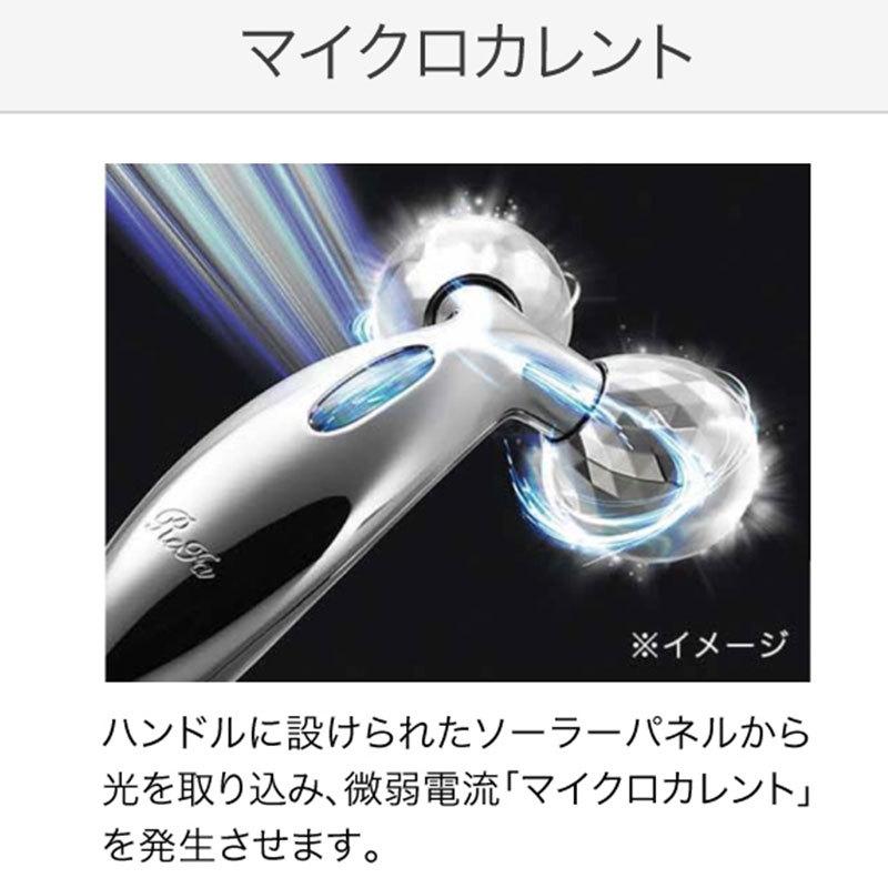 リファ ReFa CARAT ニーディング