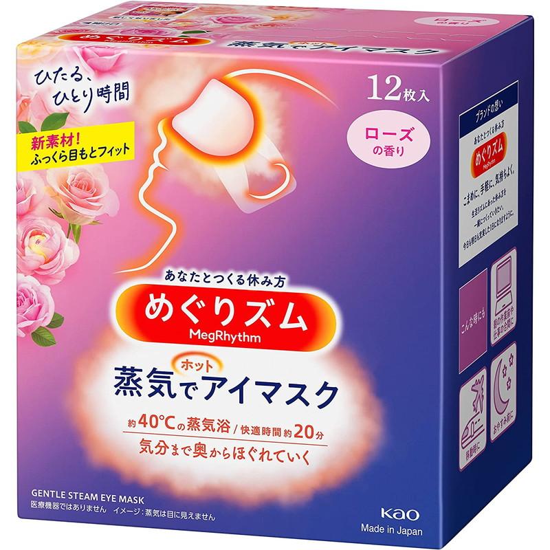 人気商品 花王 めぐりズム 蒸気でホットアイマスク ローズの香り 12枚入