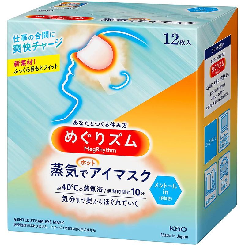 花王 めぐりズム 蒸気でホットアイマスク メントールin 爽快感 12枚入 Ikoi Time 通販 Yahoo ショッピング