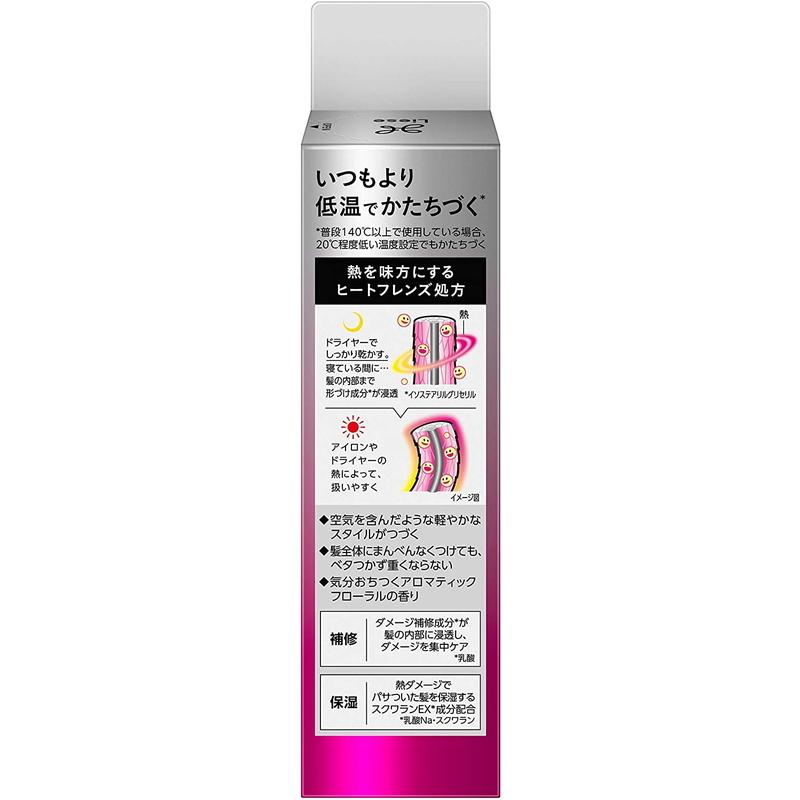 花王 リーゼ 熱を味方にするオイル 120ml｜tokyodogs｜02