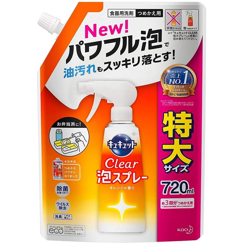 花王 キュキュット Clear(クリア)泡スプレー オレンジの香り つめかえ用 720ml :4901301391261:マミーガーデン - 通販 - Yahoo!ショッピング 花王 キュキュット Clear(クリア)泡スプレー オレンジの香り つめかえ用 720ml :4901301391261:マミーガーデン - 通販 - Yahoo!ショッピング