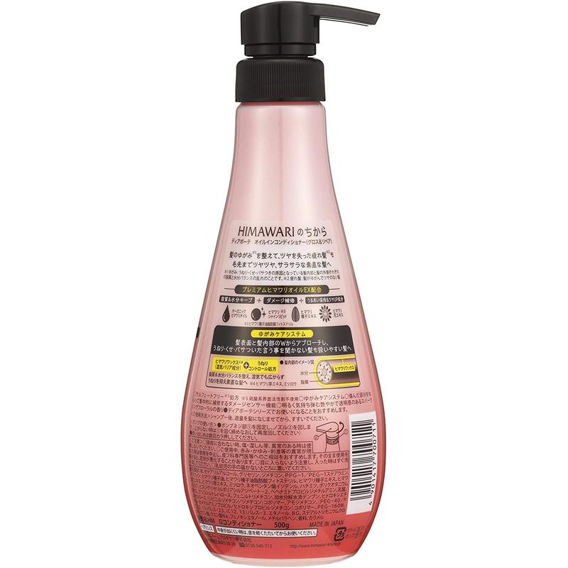 クラシエ ディアボーテ オイルインコンディショナー グロス&リペア ポンプ 500g :4901417700711:マミーガーデン - 通販 - Yahoo!ショッピング クラシエ ディアボーテ オイルインコンディショナー グロス&リペア ポンプ 500g :4901417700711:マミーガーデン - 通販 - Yahoo!ショッピング