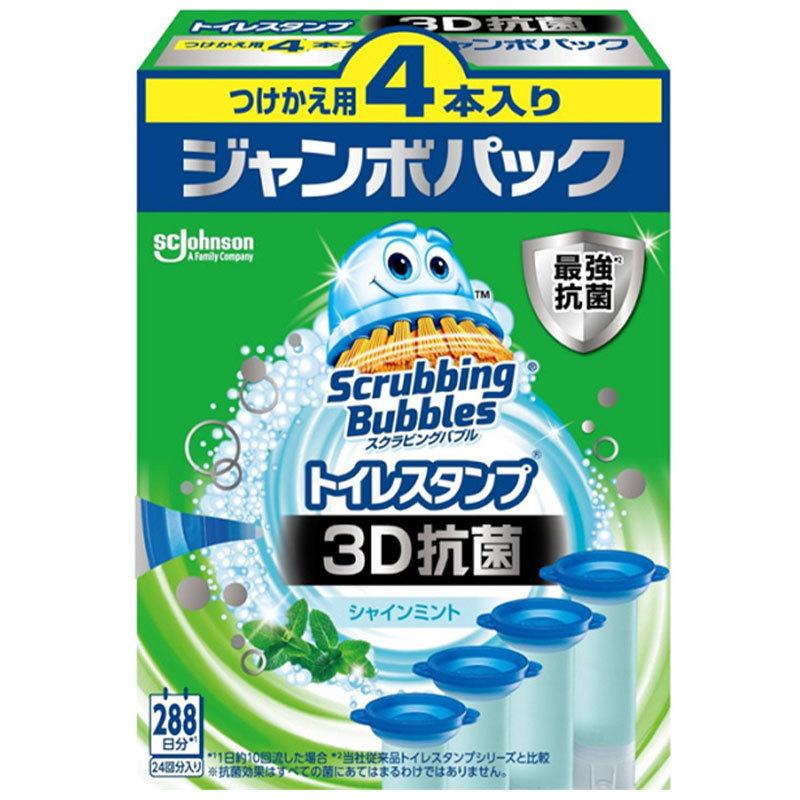 最大58%OFFクーポン あわせ買い2999円以上で送料無料 ジョンソン スクラビングバブル トイレスタンプ EX リフレッシュブーケ 本体 12.6g トイレ用洗浄剤 discoversvg.com 最大58%OFFクーポン あわせ買い2999円以上で送料無料 ジョンソン スクラビングバブル トイレスタンプ EX リフレッシュブーケ 本体 12.6g トイレ用洗浄剤 discoversvg.com