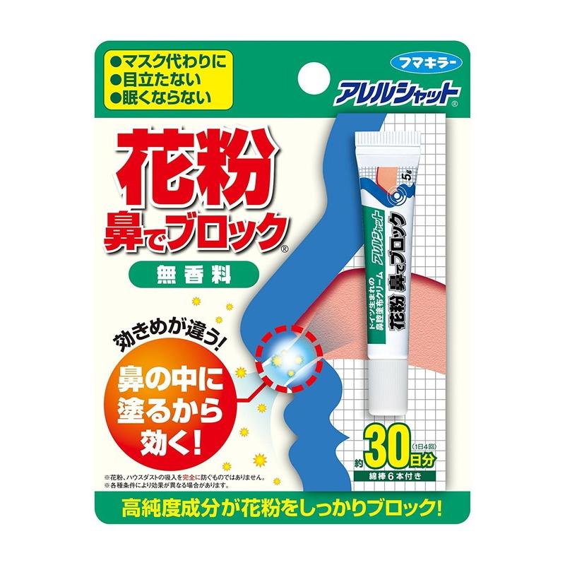 東京 チューブ 無 東京都の自然食品店 オーガニックスーパー168件の一覧 無農薬 有機野菜