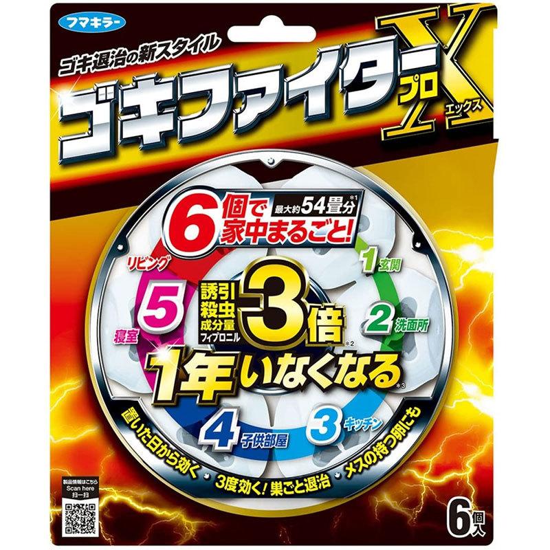 フマキラー ゴキブリ駆除剤 ゴキファイタープロx 6コ入 Ikoi Time 通販 Yahoo ショッピング