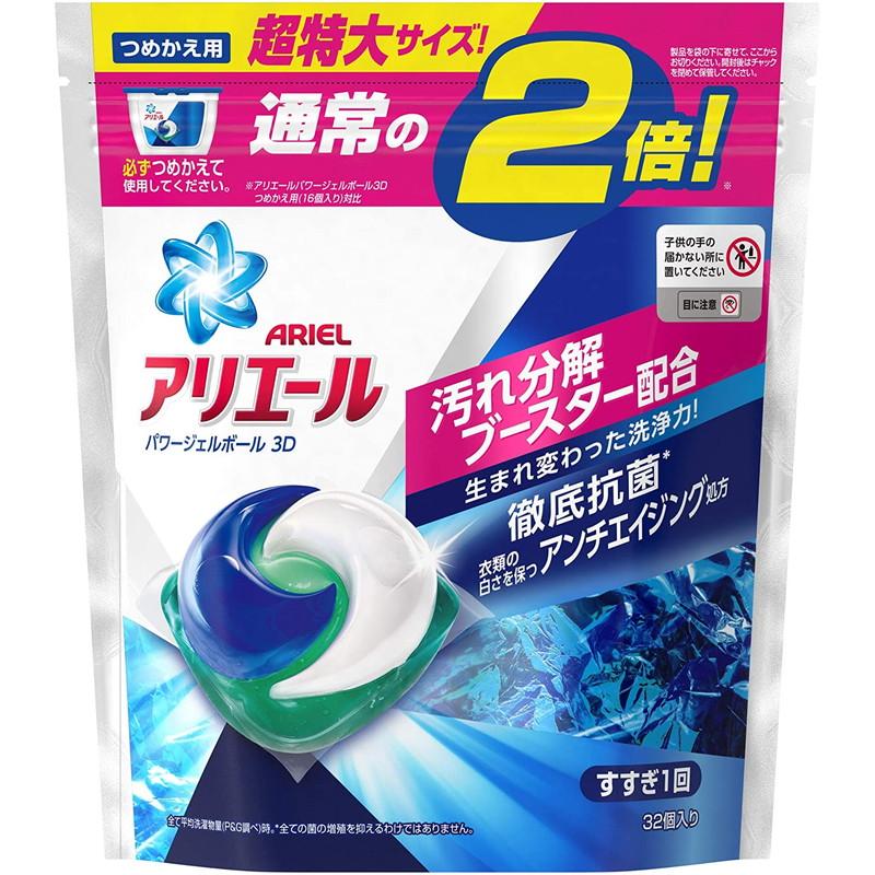 P G アリエール パワージェルボール3d つめかえ用 超特大 32個入り マミーガーデン 通販 Yahoo ショッピング