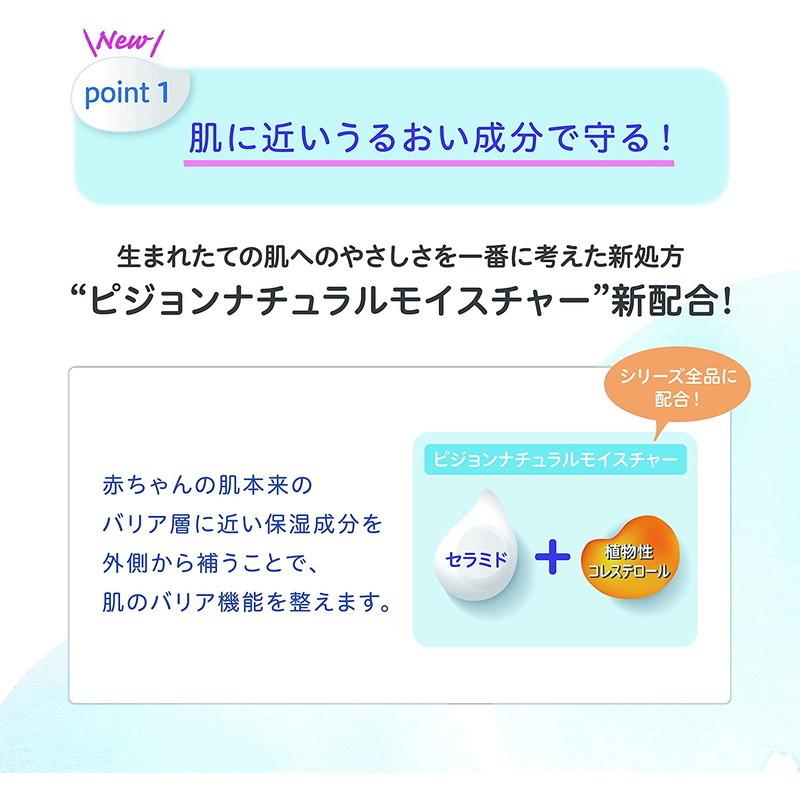 ピジョン ベビー全身泡ソープ しっとり 詰めかえ用 2回分 800ml |tokyodogs|05