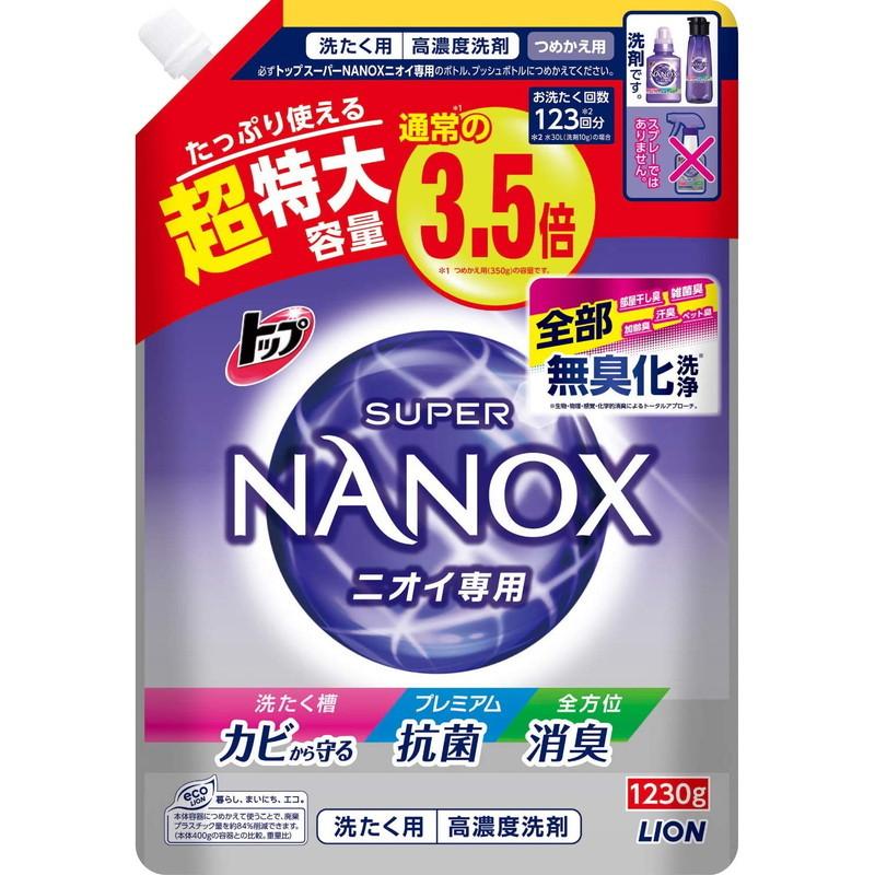 ライオン トップ NANOX スーパーナノックス ニオイ専用 抗菌 高濃度 洗濯洗剤 液体 つめかえ用 超特大 1230g :4903301293255:マミーガーデン - 通販 - Yahoo!ショッピング ライオン トップ NANOX スーパーナノックス ニオイ専用 抗菌 高濃度 洗濯洗剤 液体 つめかえ用 超特大 1230g :4903301293255:マミーガーデン - 通販 - Yahoo!ショッピング