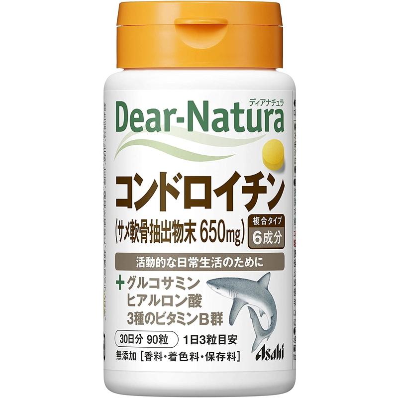 期間限定特価品 アサヒグループ食品 ディアナチュラ コンドロイチン 30日分 90粒 wantannas.go.id 期間限定特価品 アサヒグループ食品 ディアナチュラ コンドロイチン 30日分 90粒 wantannas.go.id