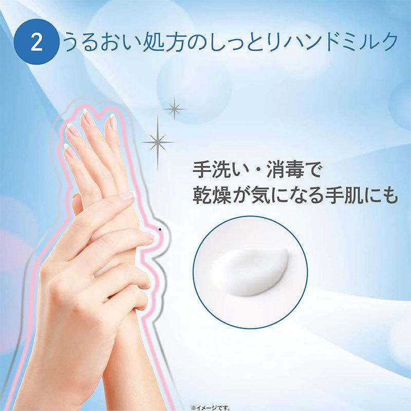 コーセーコスメポート コエンリッチ メディカリッチ 消毒ハンドミルク 60g :4971710399783:マミーガーデン - 通販 - Yahoo!ショッピング コーセーコスメポート コエンリッチ メディカリッチ 消毒ハンドミルク 60g :4971710399783:マミーガーデン - 通販 - Yahoo!ショッピング