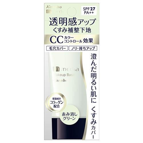 カネボウ メディア メイクアップベースs Spf27 Pa 赤み消しグリーン Cp