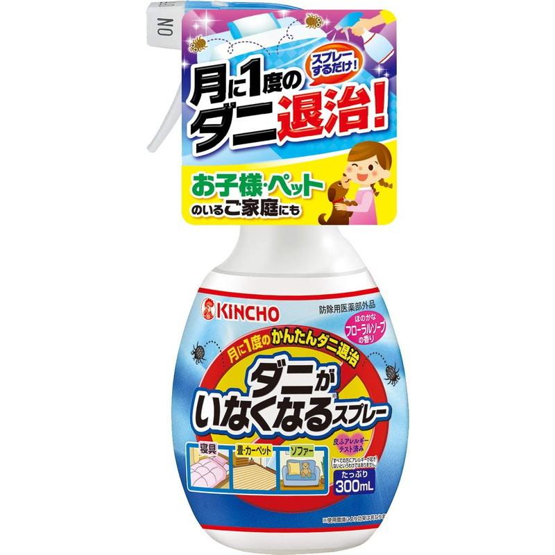 贅沢品 シラミ駆除 アース シラミ ダニ退治スプレー 250ml Qdtek Vn