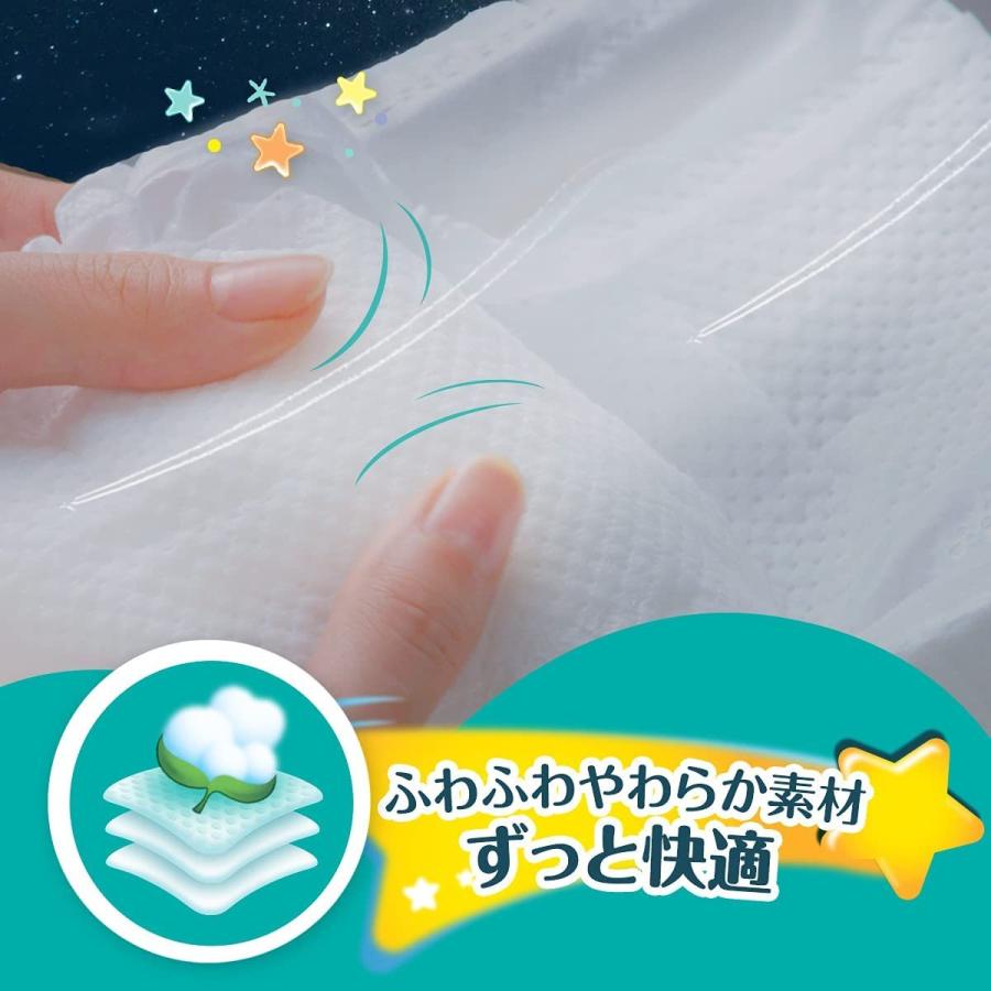PG パンパース おやすみパンツ XLサイズ 30枚【12-17】 :4987176077172:マミーガーデン - 通販 - Yahoo!ショッピング PG パンパース おやすみパンツ XLサイズ 30枚【12-17】 :4987176077172:マミーガーデン - 通販 - Yahoo!ショッピング