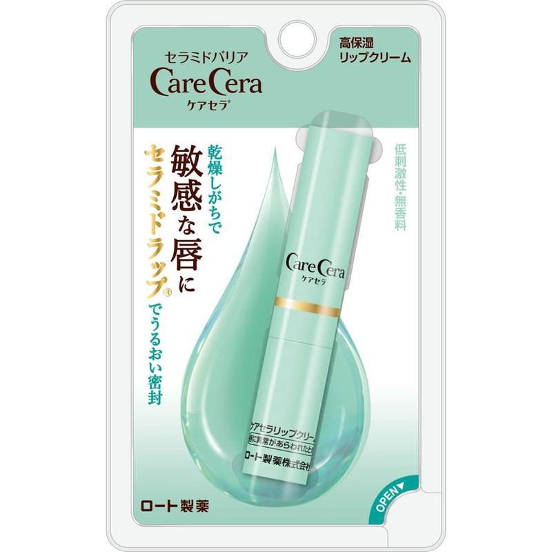 ロート製薬 ケアセラ 高保湿リップクリーム 2.4g :4987241160822:マミーガーデン - 通販 - Yahoo!ショッピング ロート製薬 ケアセラ 高保湿リップクリーム 2.4g :4987241160822:マミーガーデン - 通販 - Yahoo!ショッピング