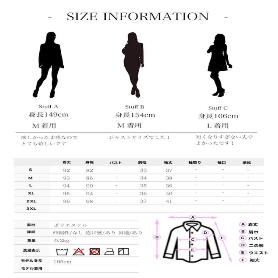 ドレス レディース シフォンパーティドレス ワンピース 30代 人気 おしゃれ 秋 ブランド 安い シャツ 50代 半袖 春 七分袖 40代 20代 結婚式 夏 発表会