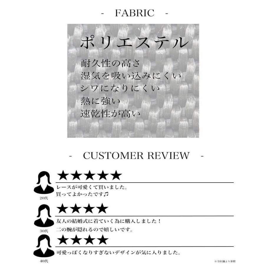 ドレス レディース フレア袖パーティドレス 発表会 ブランド ワンピース 安い シャツ 20代 30代 春 おしゃれ 結婚式 40代 七分袖 秋 夏 50代 人気 半袖