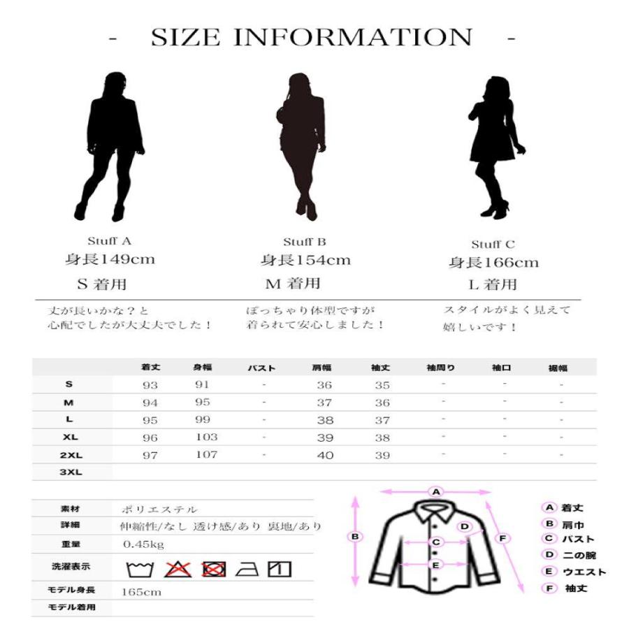 ドレス レディース フレア袖パーティドレス 発表会 ブランド ワンピース 安い シャツ 20代 30代 春 おしゃれ 結婚式 40代 七分袖 秋 夏 50代 人気 半袖