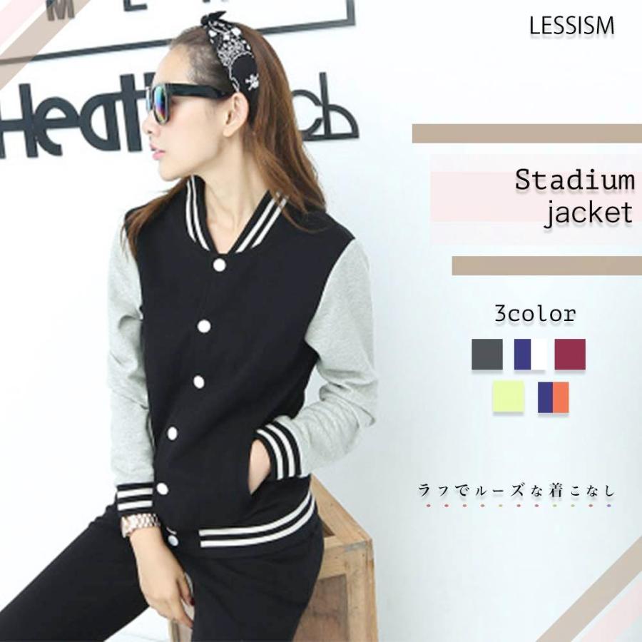 30〜40s　ボタンスタジャン　好配色 30〜40sボタンスタジャン好配色