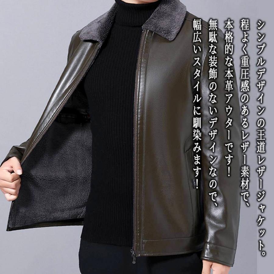 素敵でユニークな レザージャケット 送料無料 メンズ Liam 59 Less 革ジャン ブランド ライダースジャケット 革ジャン レザージャケット サイズ 2xl Michiganestateplanning Com