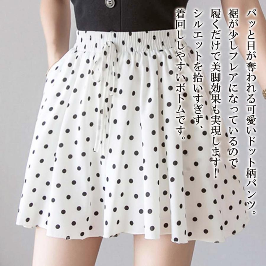 キュロットスカート ドット柄ショートパンツ レディース 事務服 黒 20代 人気 冬 30代 ブランド 40代 春 夏 膝丈 大人 スポーツ 50代 秋 ゴルフ おしゃれ_1