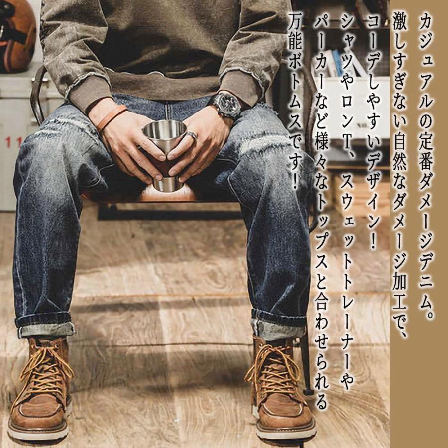 デニムパンツ メンズ ダメージデニム ジーンズ 20代 春 ストレッチ