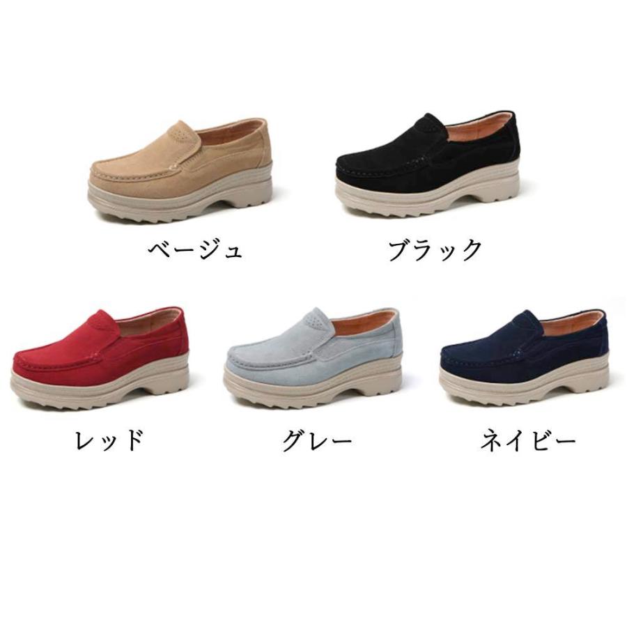 スリッポン レディース 厚底スリッポンスニーカー ローファー 40代