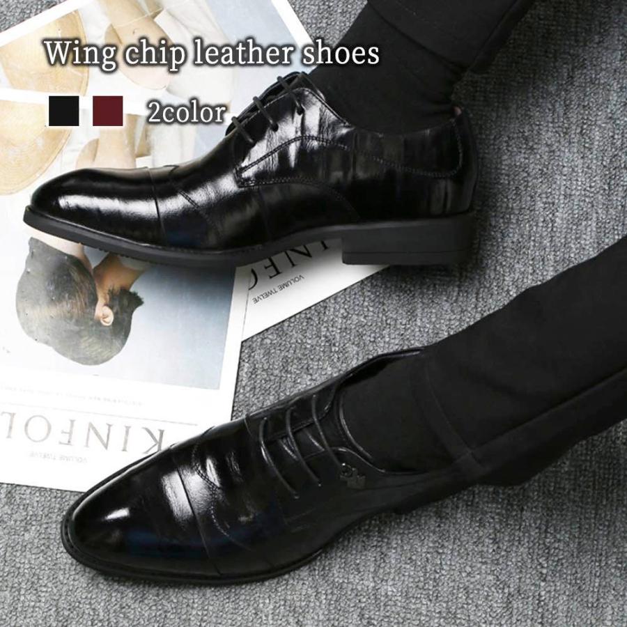 送料無料 ビジネスシューズ メンズファッション メンズ 歩きやすい おしゃれ 歩きやすい 本革 おしゃれ Lism