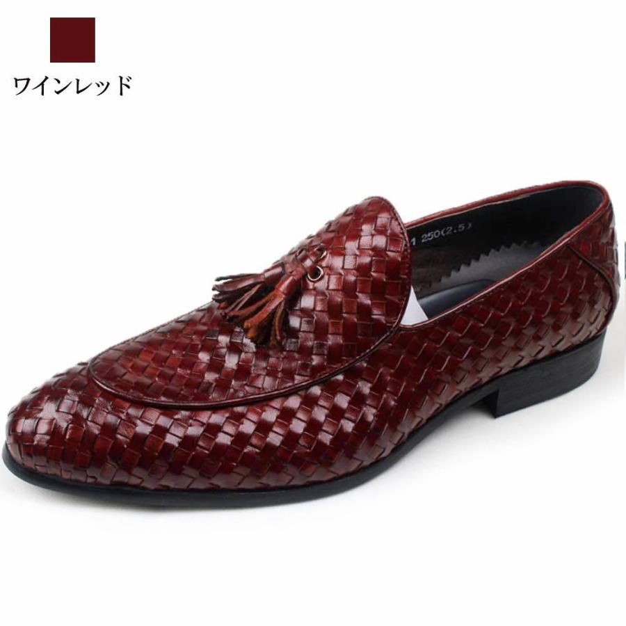 ローファー メンズ 編み込みタッセルシューズ 革 学生 ビジネス 本革