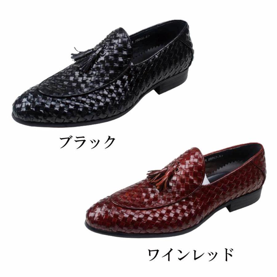 ブラック 編み込みローファー バックル付き EVOL/イーボル】 コイン6.5cmヒールローファー IX5521 （ブラック