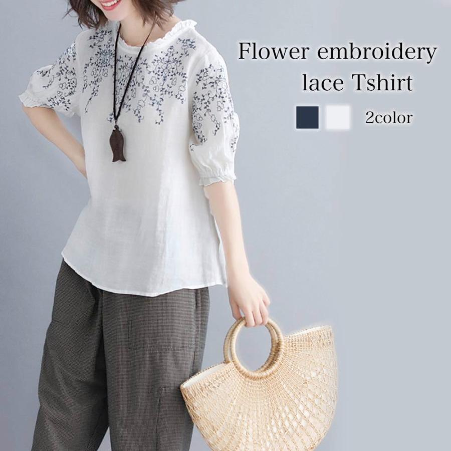 Tシャツ レディース 花刺繍レースTシャツ 人気 綿 春 夏 50代 おしゃれ