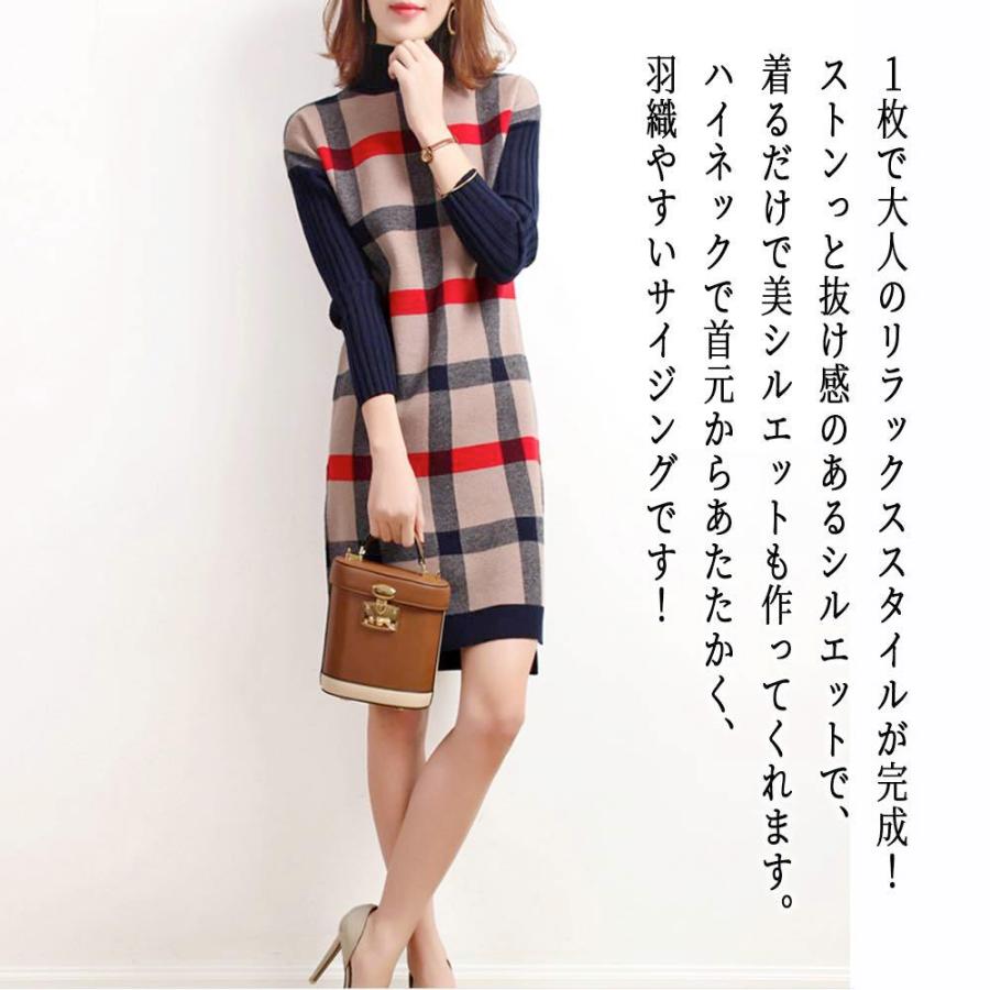 ワンピース レディース ハイネックチェックワンピース 上品 40代 60代 黒 冬 10代 ブランド 春 人気 きれいめ 50代 白 20代 オフィス おしゃれ 夏 秋 長袖 30代_1