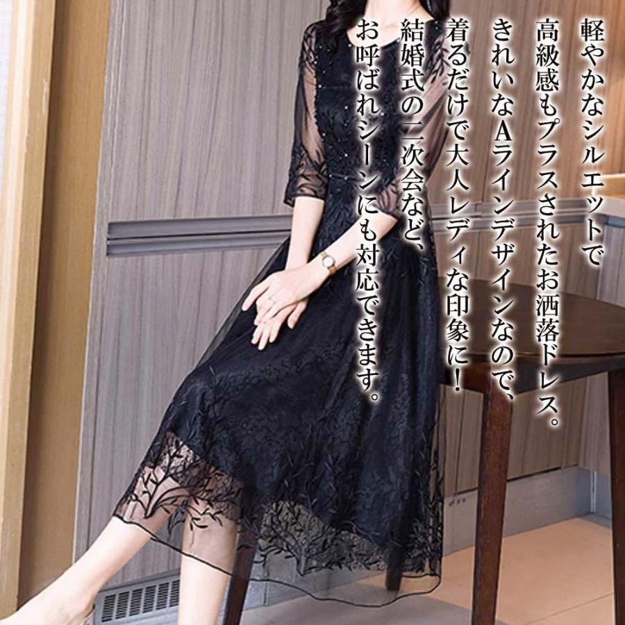 ワンピース レディース Aラインシアードレス オフィス 春 七分袖 上品 20代 おしゃれ 秋 きれいめ 60代 人気 柄 10代 30代 ブランド 50代 半袖 40代 夏の画像
