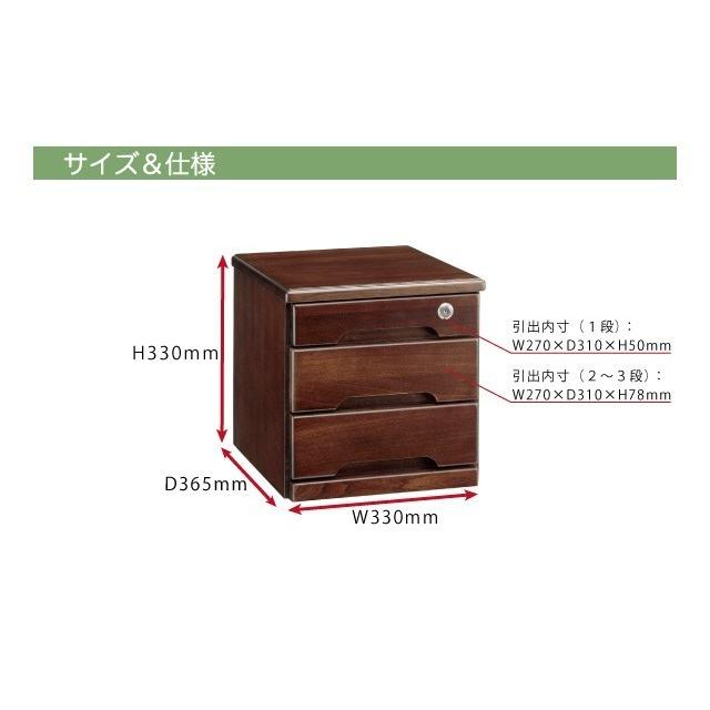 曙工芸製作所 ミニチェスト 鍵付き A4対応 書類収納 小物 収納ケース