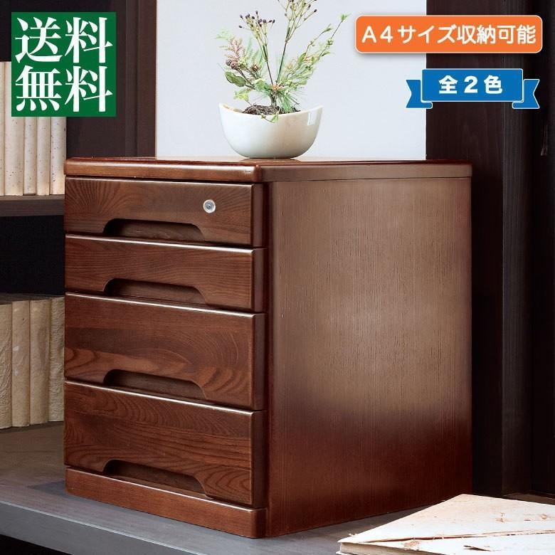 ミニチェスト 書類チェスト 小引き出し interior-bagus_kami-se-100