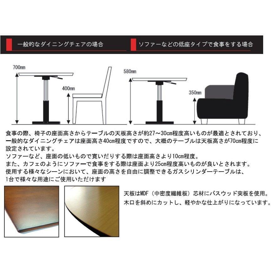 丸型ガス圧式昇降テーブル　日本国産　丸型テーブル　リフトテーブル　丸型　360度回転式　カフェテーブル　ワークテーブル　作業台　耐荷重30kg 【ローテイプ】