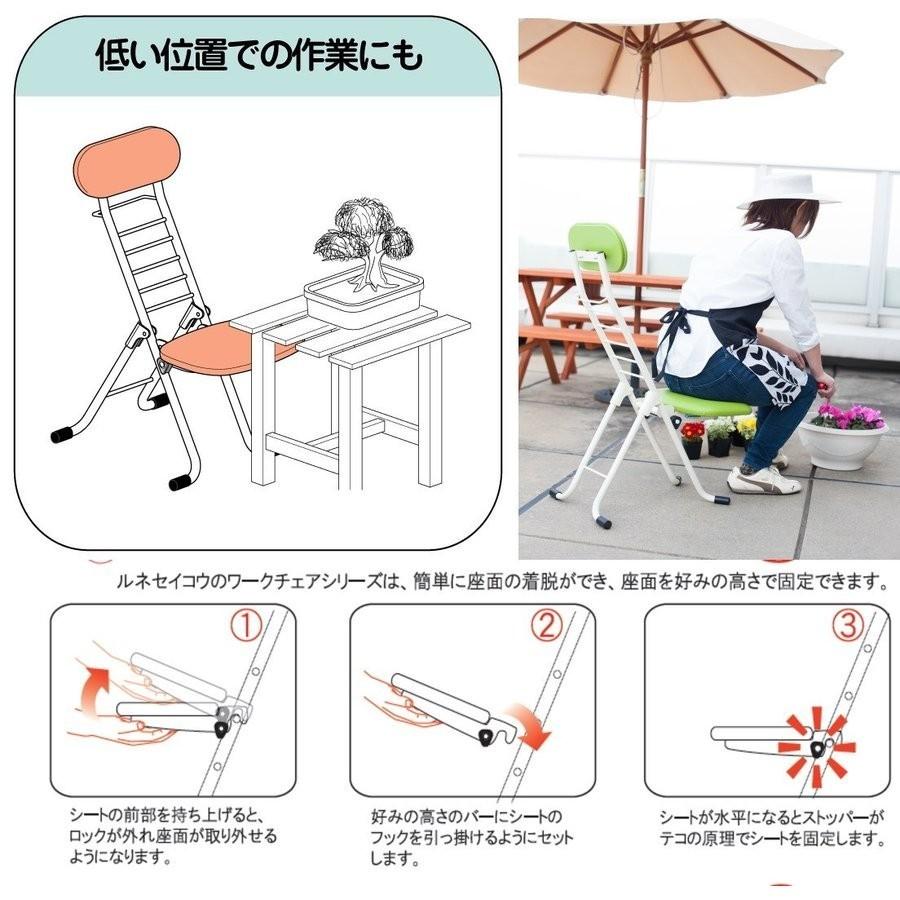 折りたたみ椅子　日本国産　フォールデングチェア　高さ調節可能チェア 　ワーキングチェア　耐荷重100kg　アイボリー色　キッチン　送料無料　　｜tokyofanicya｜03