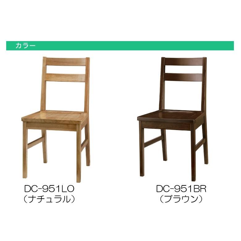 曙工芸製作所 チェアー 木製 デスクチェア 書斎チェア 学習椅子 板座